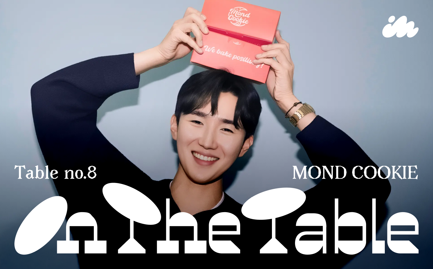 오늘의 인사이트 썸네일